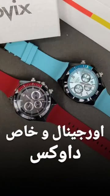 داویکس اسپرت