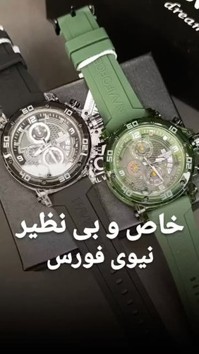 naviforce برند رابر