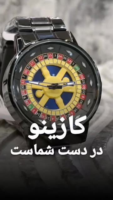 رینگی کازینو