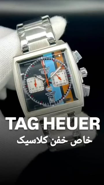 ساعت TAG Heuer