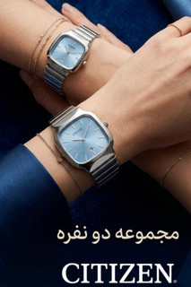 سیتیزن دو قلو